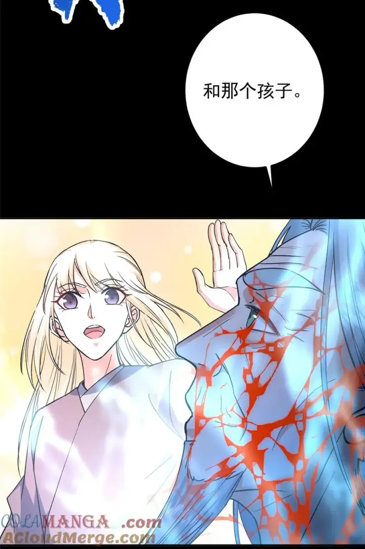 漫画《掌门低调点》357 这一剑指点青州第34张图