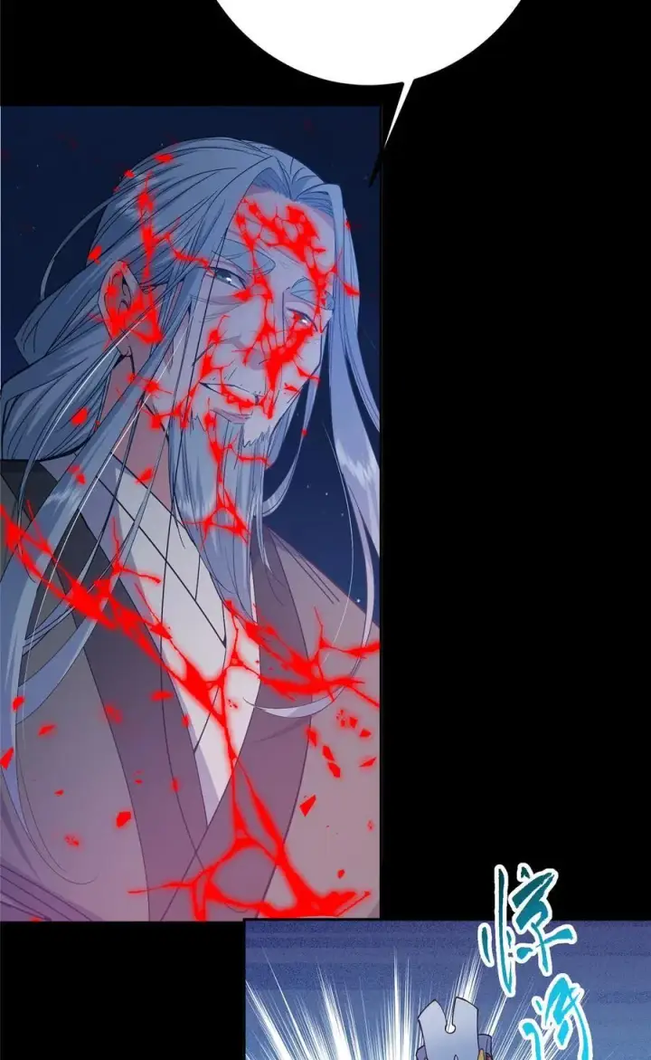 漫画《掌门低调点》358 此生唯一的牵挂第15张图