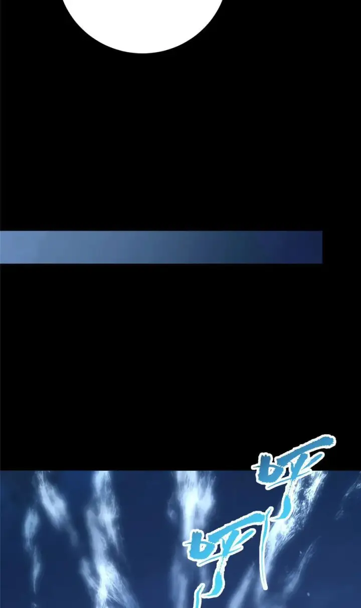 漫画《掌门低调点》358 此生唯一的牵挂第6张图