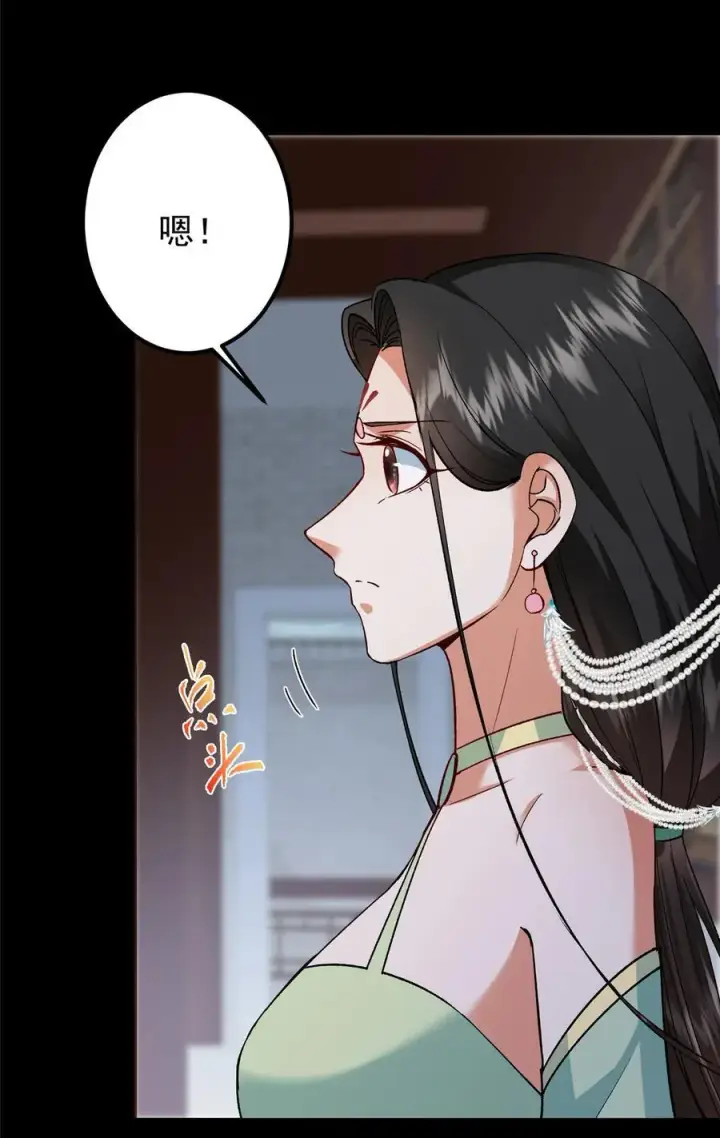 漫画《掌门低调点》359 随心所欲的天地第20张图