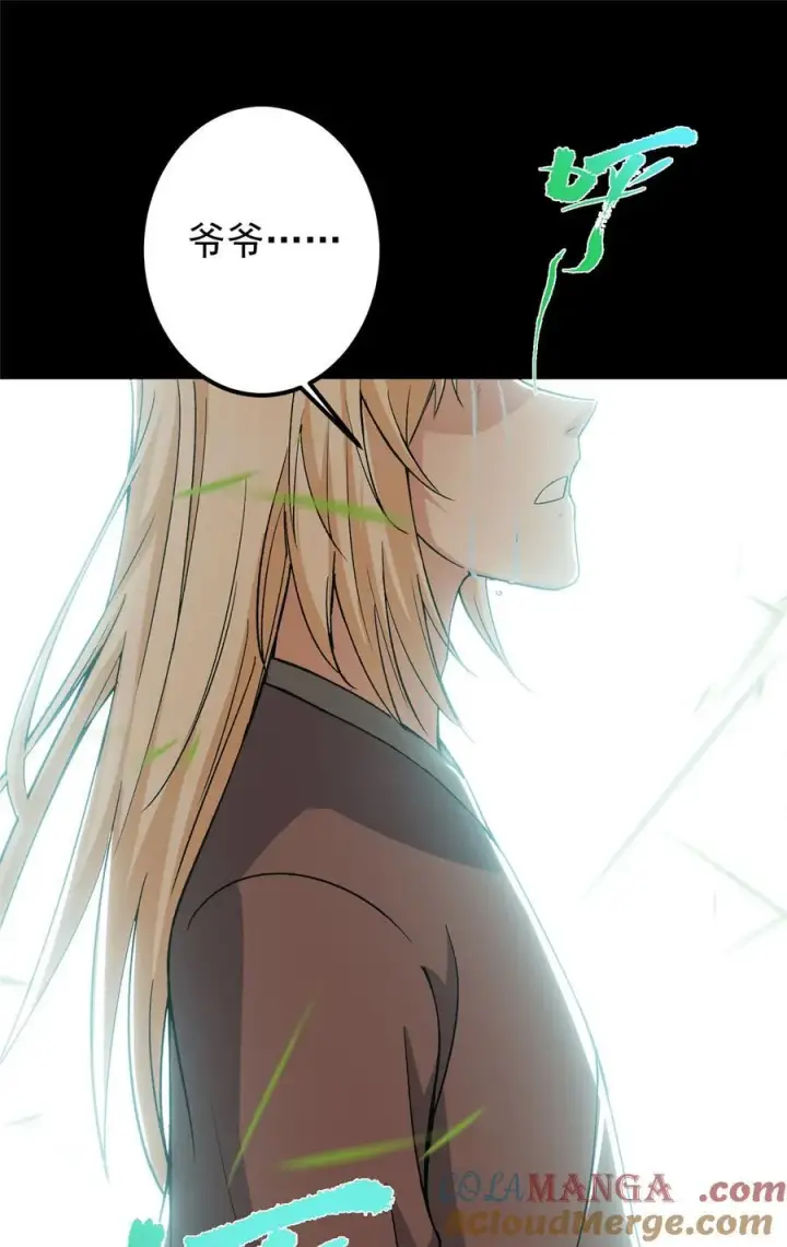 漫画《掌门低调点》359 随心所欲的天地第4张图