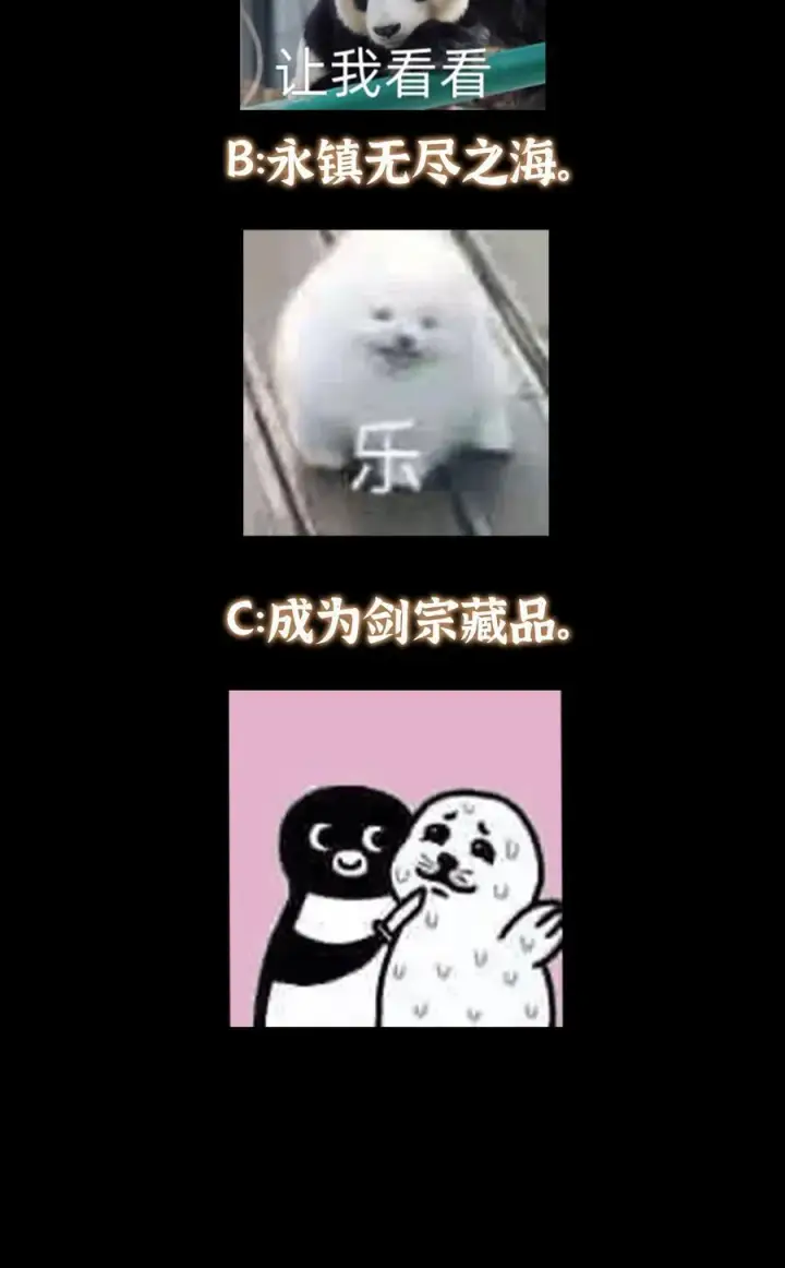 漫画《掌门低调点》359 随心所欲的天地第60张图