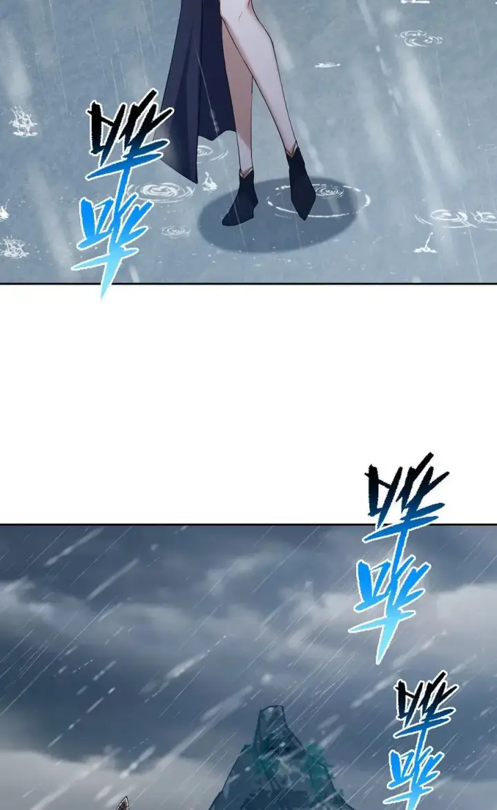 漫画《掌门低调点》360 这就是路朝歌第48张图