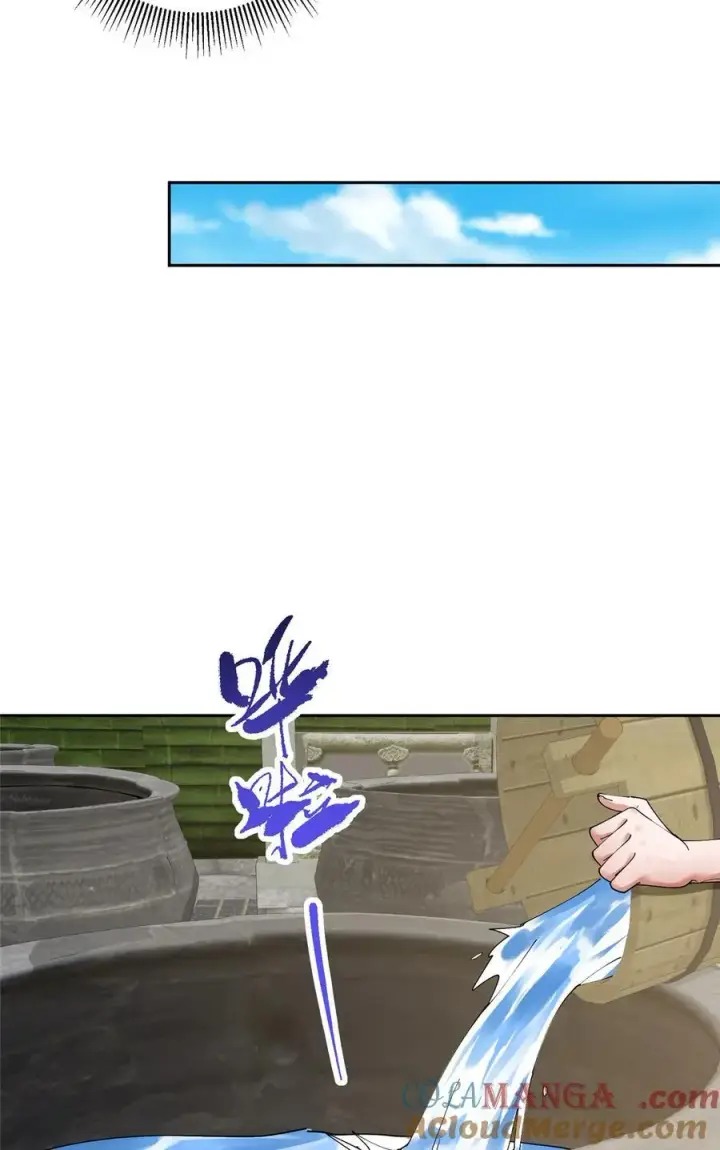 漫画《掌门低调点》361 我已悟到九境之密第31张图