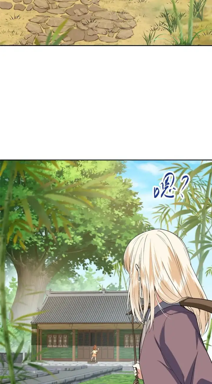 漫画《掌门低调点》361 我已悟到九境之密第39张图