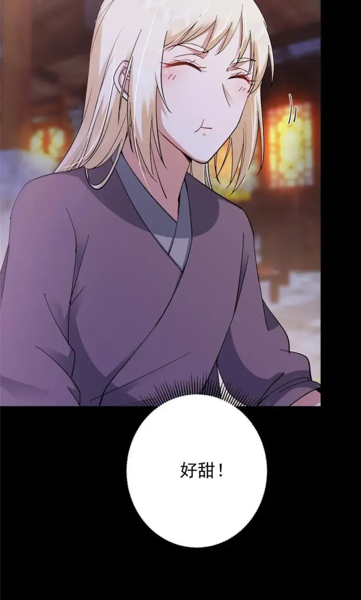 漫画《掌门低调点》362 树师兄也想吃两根？第33张图