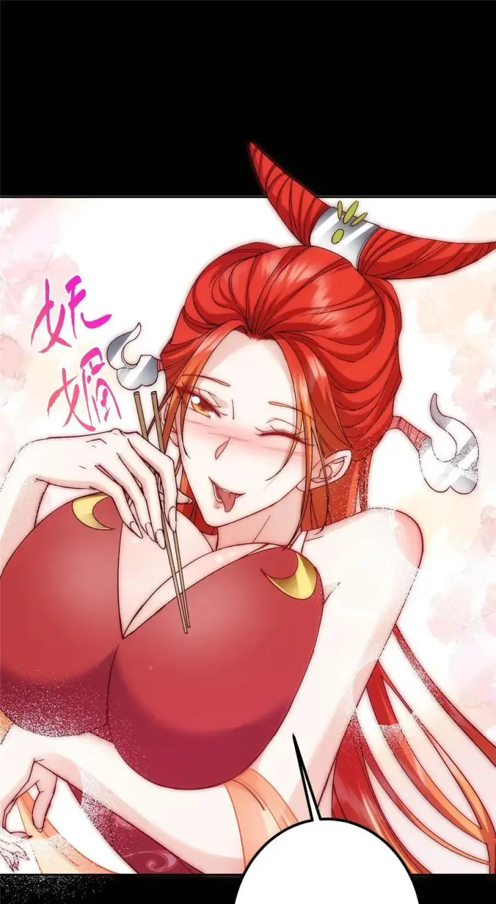 漫画《掌门低调点》362 树师兄也想吃两根？第45张图
