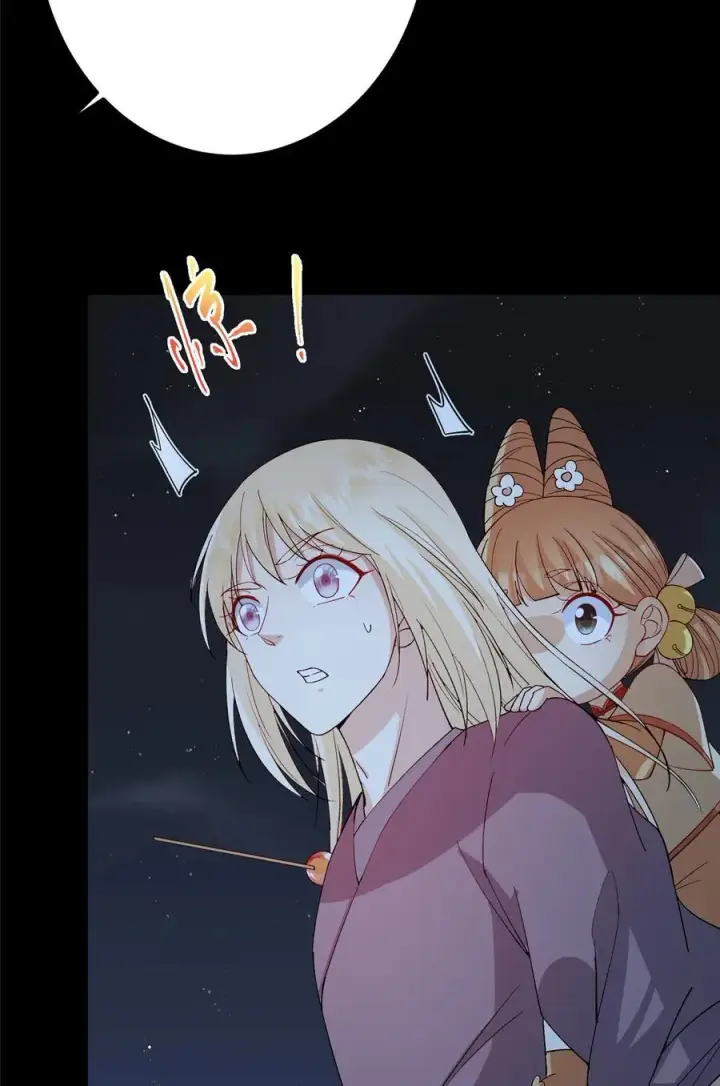 漫画《掌门低调点》362 树师兄也想吃两根？第57张图