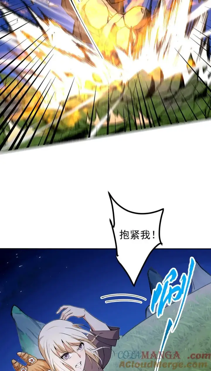 漫画《掌门低调点》363 让三位阁主尬住的能力第31张图
