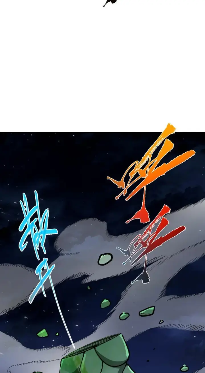 漫画《掌门低调点》363 让三位阁主尬住的能力第50张图
