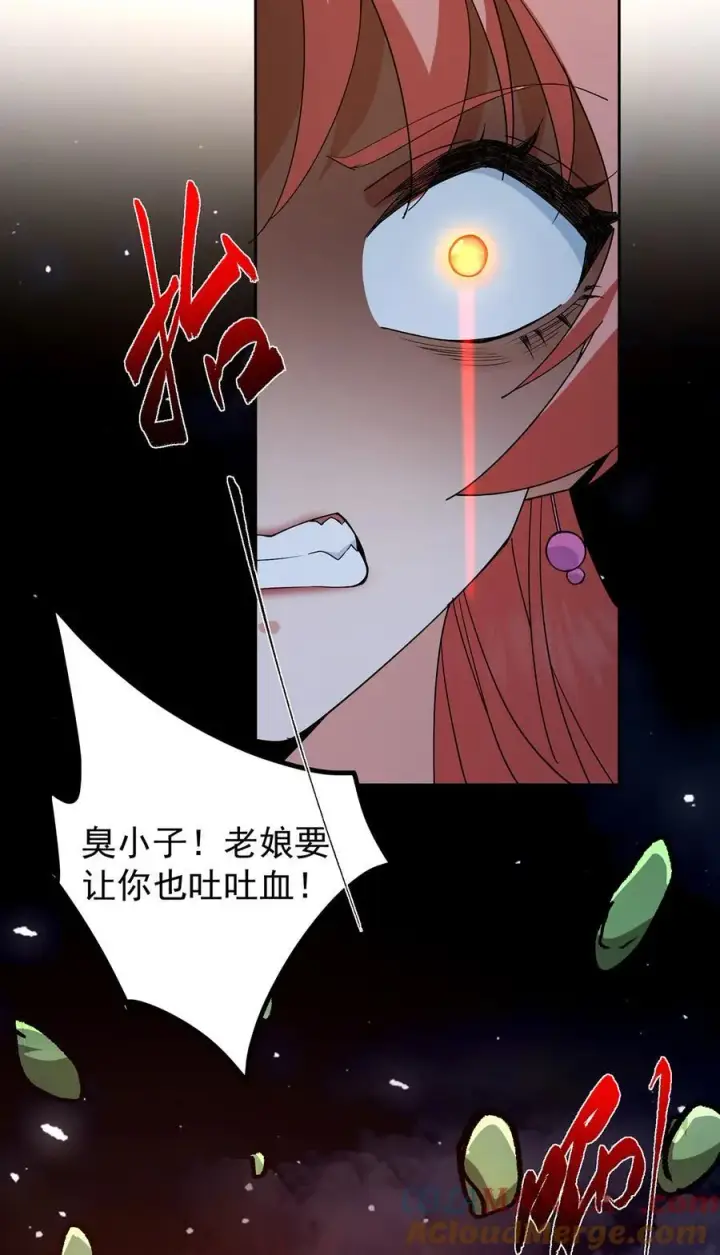 漫画《掌门低调点》363 让三位阁主尬住的能力第64张图