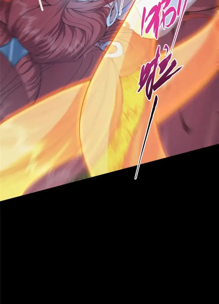 漫画《掌门低调点》364 史上最没存在感第56张图