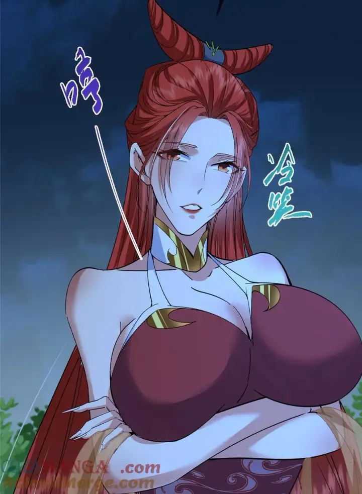 漫画《掌门低调点》364 史上最没存在感第64张图
