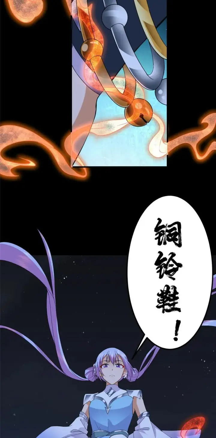 漫画《掌门低调点》365 墨门掌门的弟子第33张图