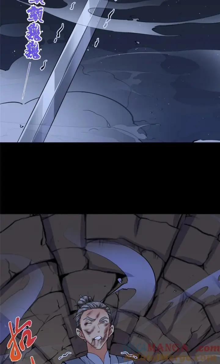 漫画《掌门低调点》365 墨门掌门的弟子第52张图