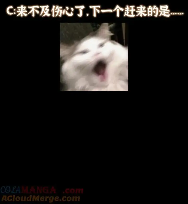 漫画《掌门低调点》365 墨门掌门的弟子第61张图