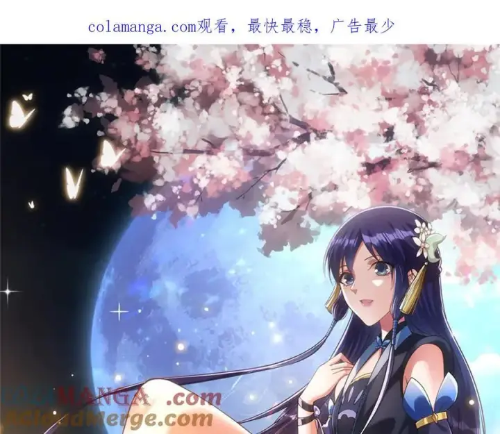 漫画《掌门低调点》请 假 条 2第6张图