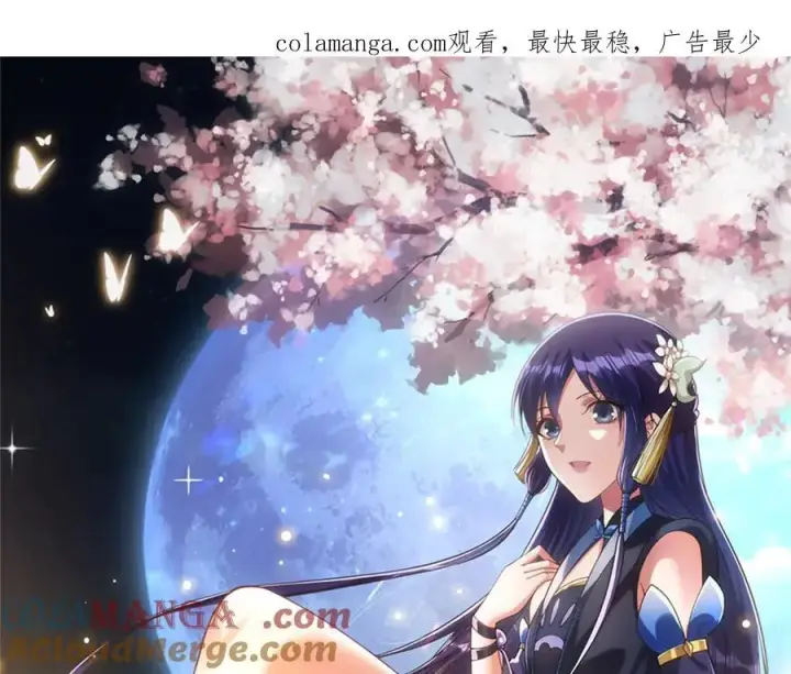 漫画《掌门低调点》449 这一招叫欲擒故纵第1张图