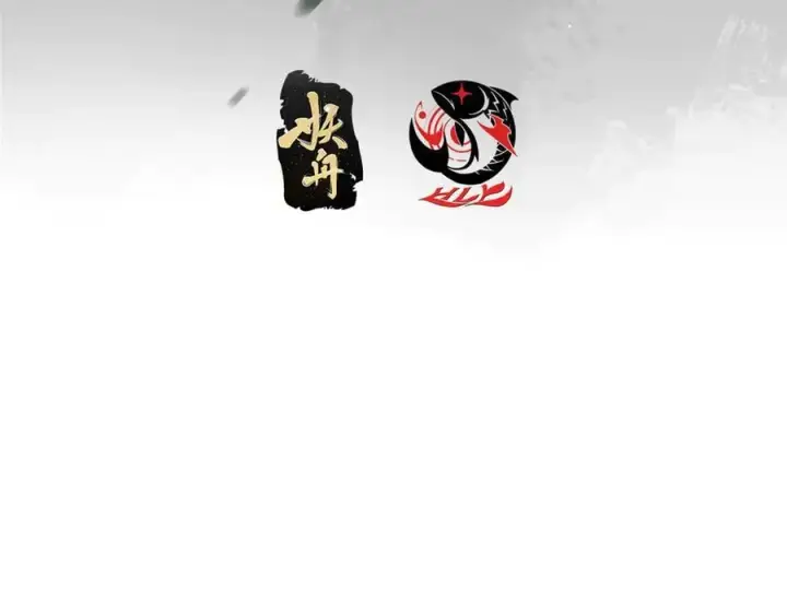 漫画《掌门低调点》465 祝大家新年快乐~第7张图