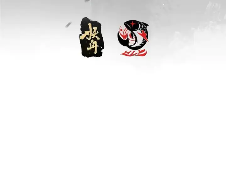 漫画《掌门低调点》467 这签可真是太棒了！第7张图
