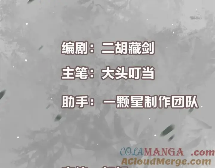 漫画《掌门低调点》472 我可太喜欢陷阱了！第5张图