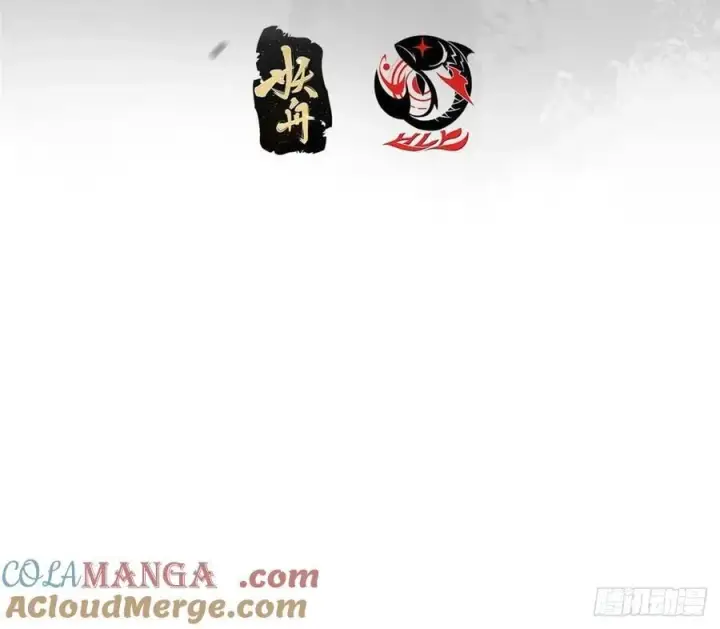 漫画《掌门低调点》495 分头行动正式开始！第4张图