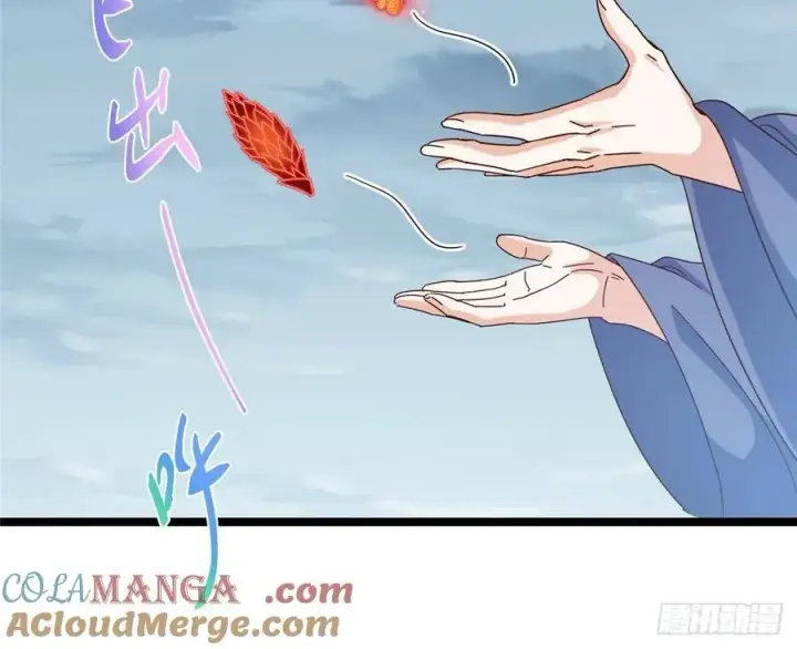 漫画《掌门低调点》504 传说中的青帝四式第31张图