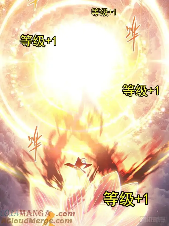 漫画《掌门低调点》505 连破五境登临圆满！第58张图