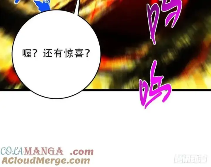 漫画《掌门低调点》505 连破五境登临圆满！第73张图
