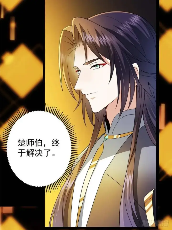漫画《掌门低调点》505 连破五境登临圆满！第8张图