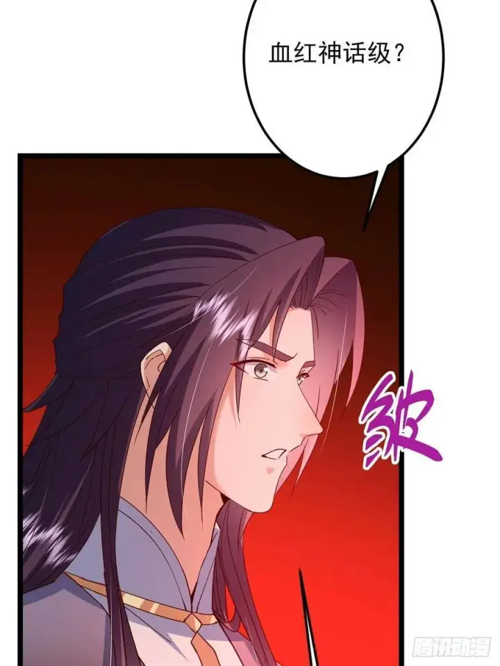 漫画《掌门低调点》505 连破五境登临圆满！第81张图