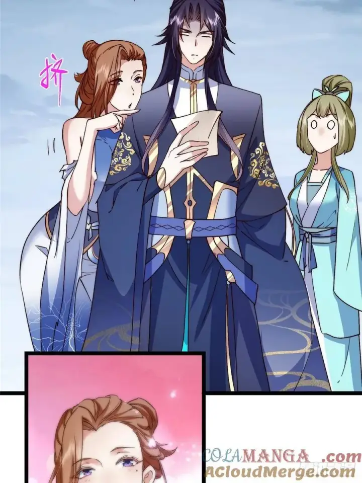 漫画《掌门低调点》506 伊人姐姐开心极了！第34张图