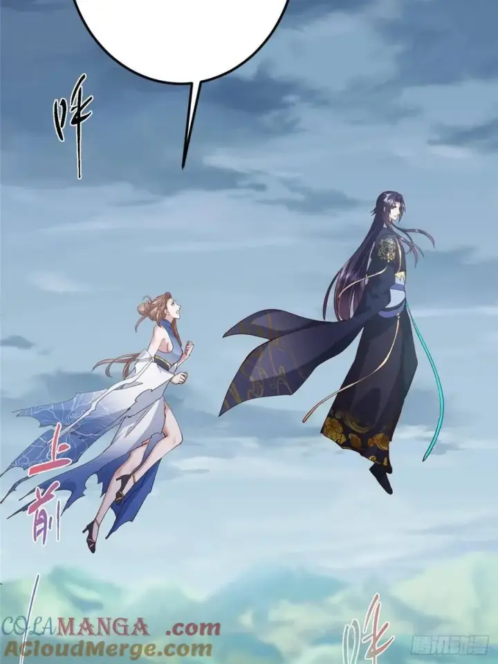 漫画《掌门低调点》506 伊人姐姐开心极了！第7张图