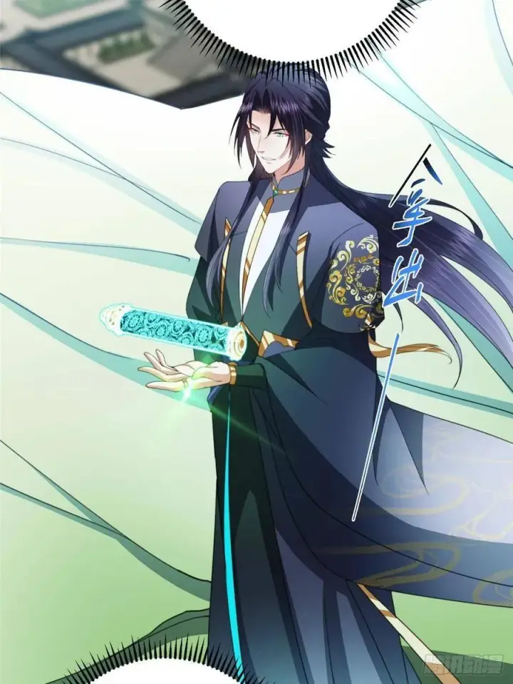 漫画《掌门低调点》506 伊人姐姐开心极了！第74张图