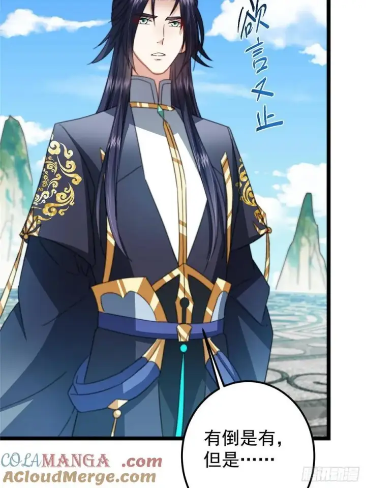 漫画《掌门低调点》507 墨门人才济济啊！第25张图