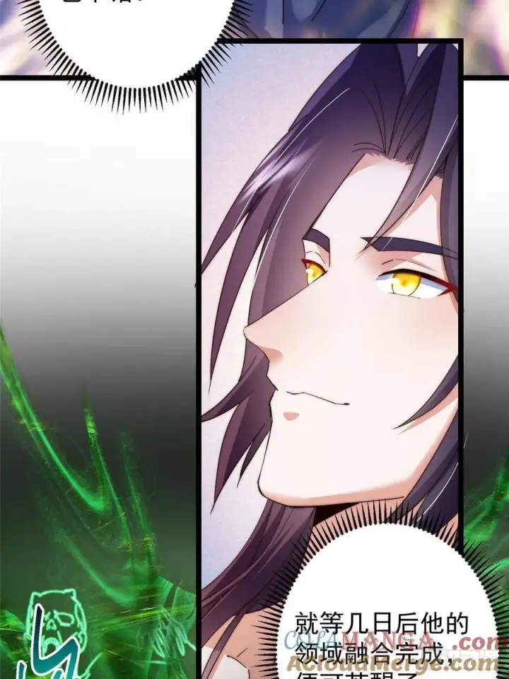 漫画《掌门低调点》507 墨门人才济济啊！第52张图