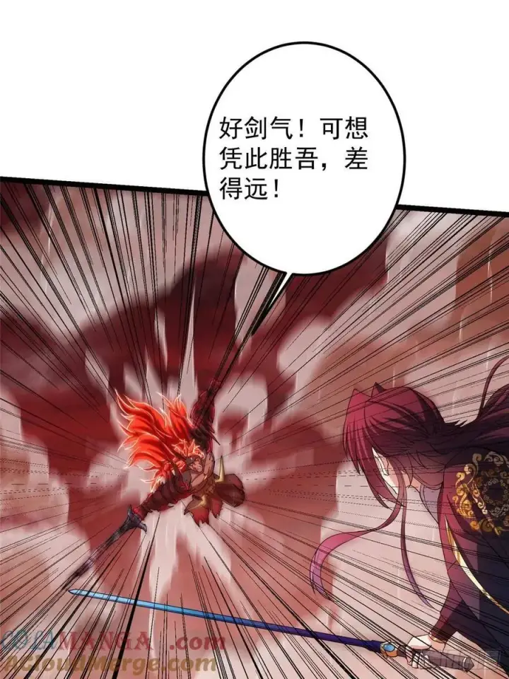 漫画《掌门低调点》508 硬与硬的激烈碰撞！第19张图