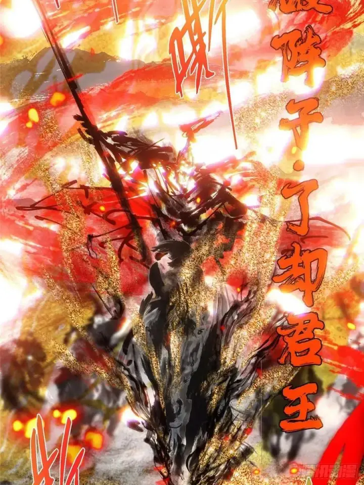 漫画《掌门低调点》508 硬与硬的激烈碰撞！第53张图