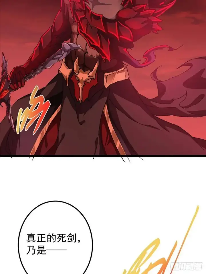 漫画《掌门低调点》508 硬与硬的激烈碰撞！第75张图