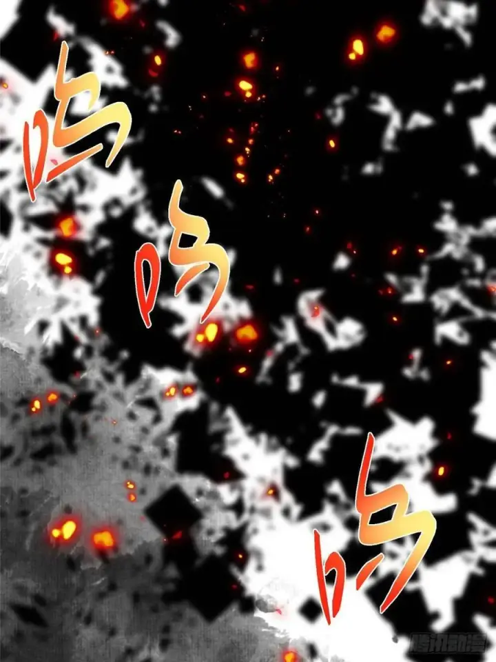 漫画《掌门低调点》508 硬与硬的激烈碰撞！第86张图