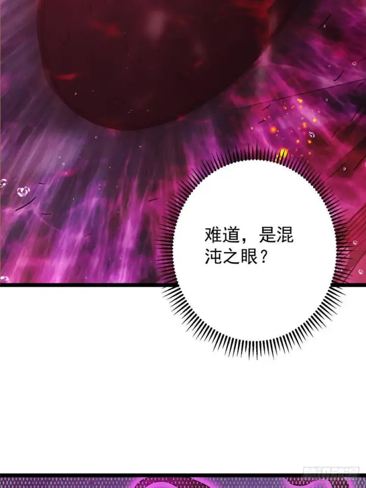漫画《掌门低调点》509 神异的天玄历史第54张图
