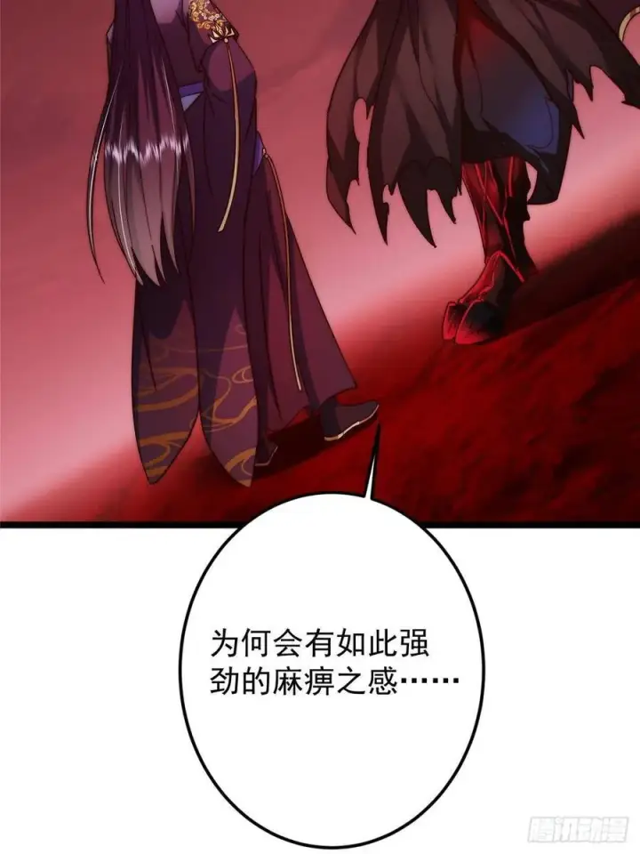 漫画《掌门低调点》509 神异的天玄历史第6张图