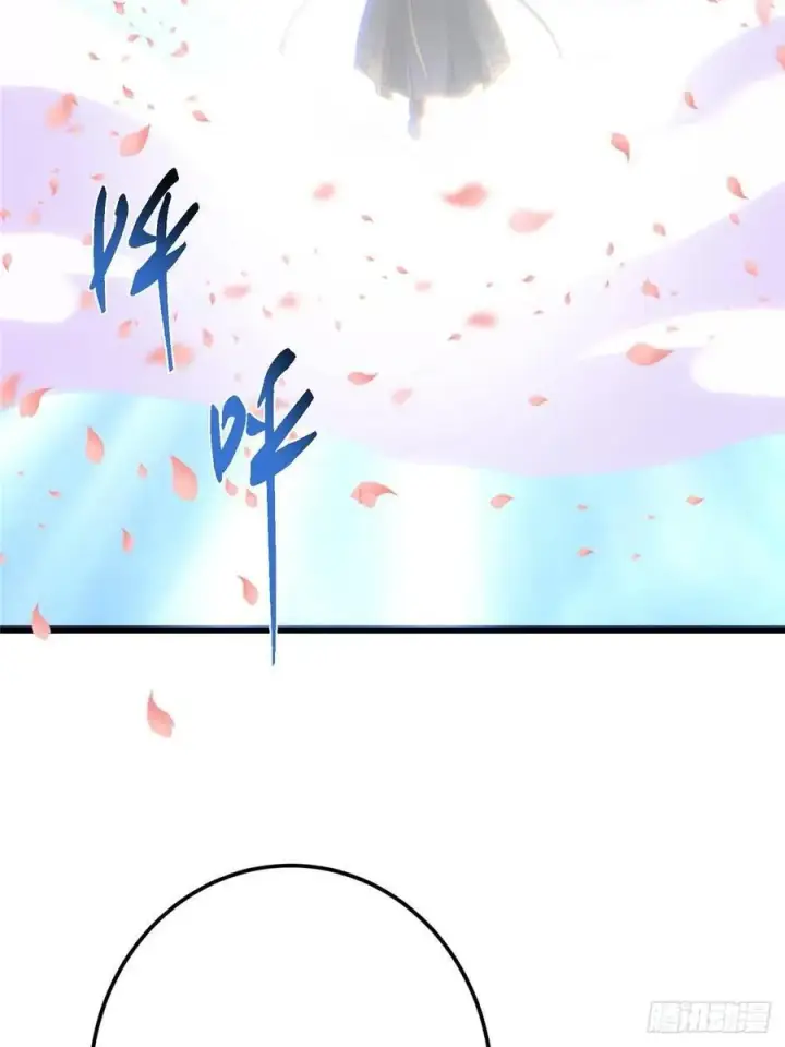 漫画《掌门低调点》511 令人遐想的过去第20张图
