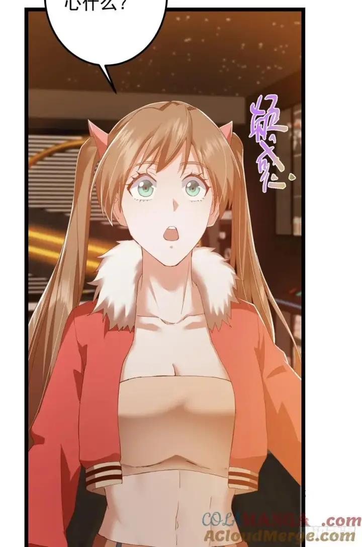漫画《掌门低调点》513 感觉都是大阴谋！第31张图