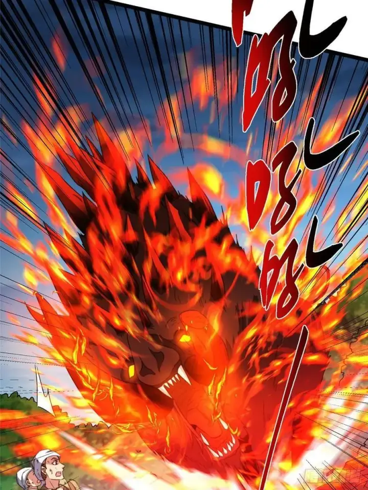 漫画《掌门低调点》514 叫我齐天大圣就好！第53张图