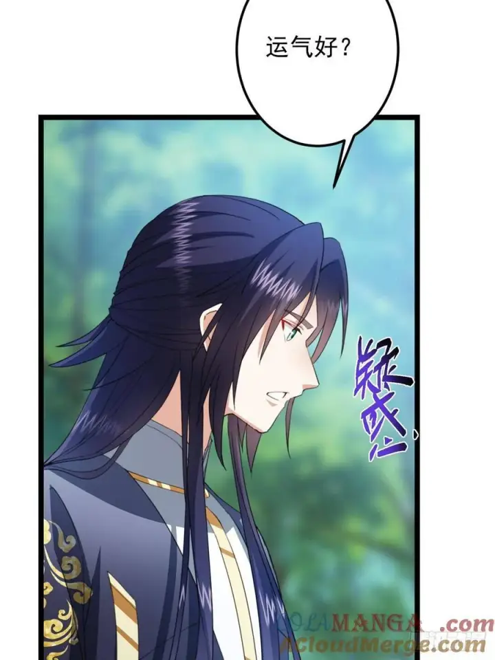 漫画《掌门低调点》515 小秋绝不会没有家第52张图