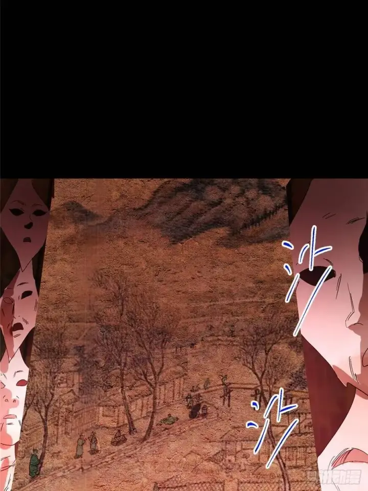 漫画《掌门低调点》516 暗流涌动大麻烦第9张图