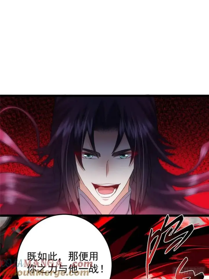 漫画《掌门低调点》518 这种场面我咋办？第73张图