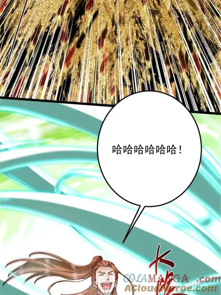 漫画《掌门低调点》518 这种场面我咋办？第82张图