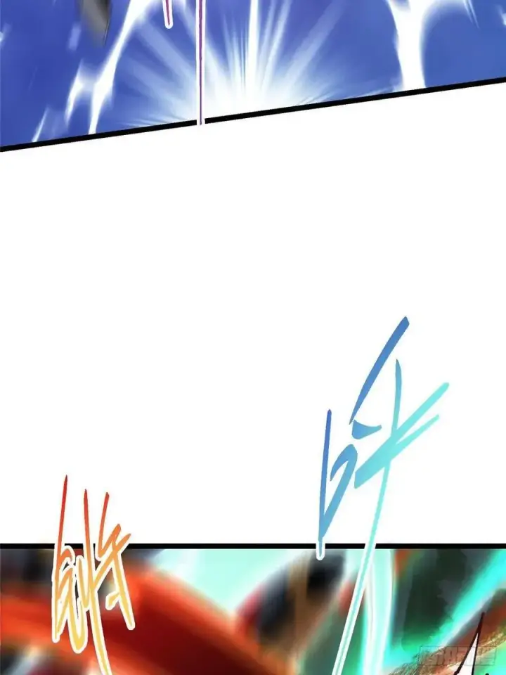 漫画《掌门低调点》519 万年难遇的舒畅！第10张图